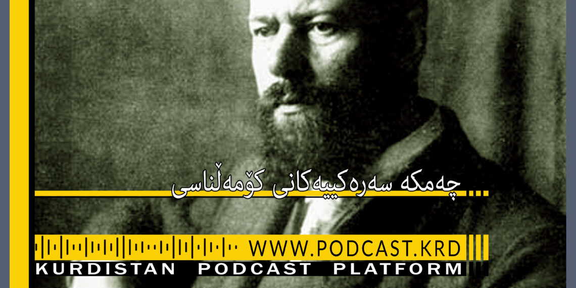 Cemke Serekiyekani Komelnasi