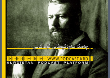 Cemke Serekiyekani Komelnasi