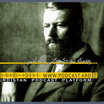 Cemke Serekiyekani Komelnasi