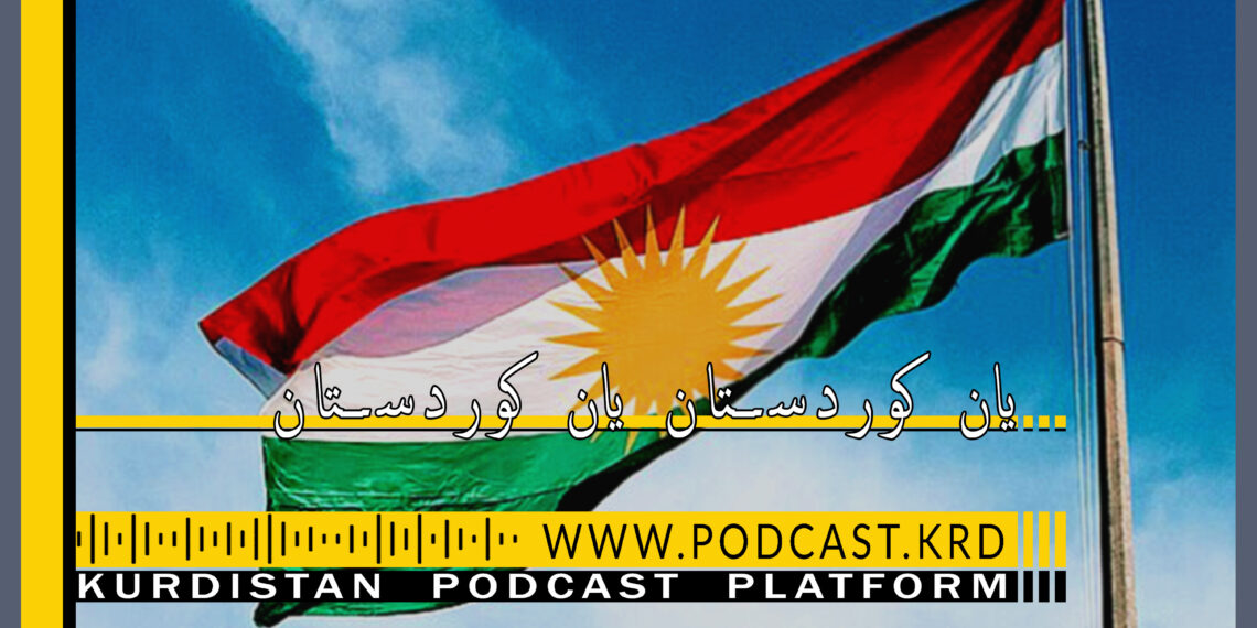 Yan Kurdistan Yan Kurdistan