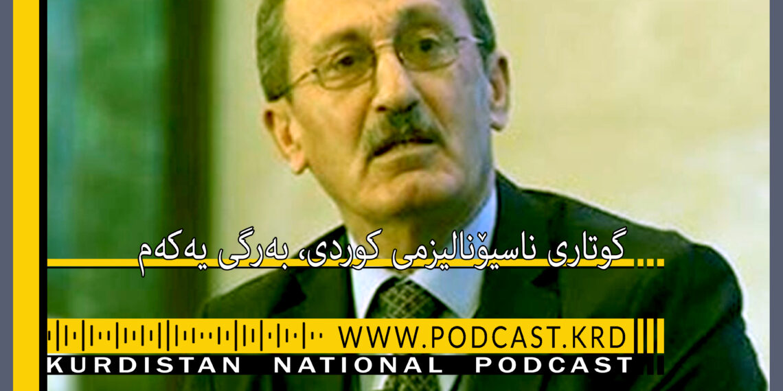 GotariNasionalismiKurdiB1