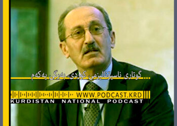 GotariNasionalismiKurdiB1